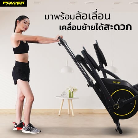 เครื่องเดินวงรี POWER REFORM รุ่น RHYTHM L-100_5